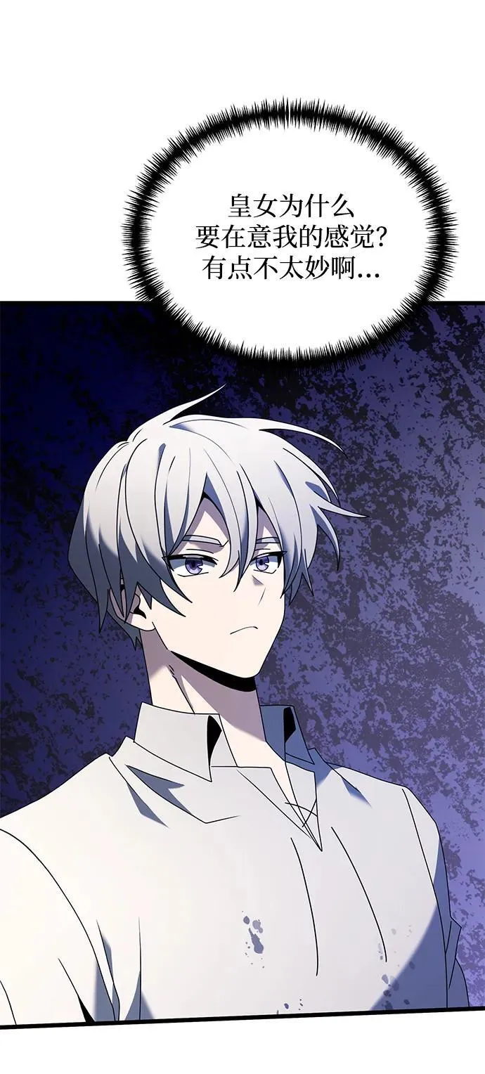 第61话 第39页