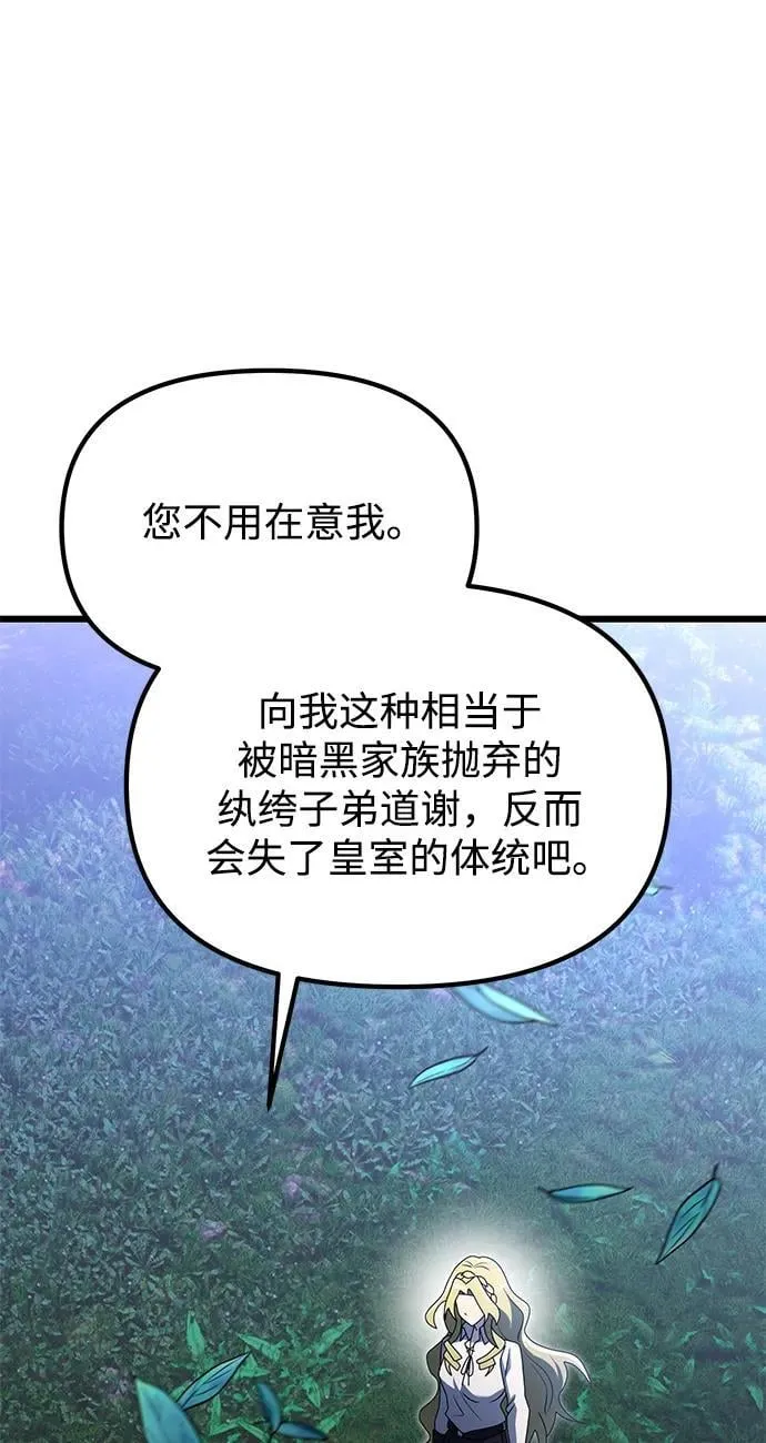 第61话 第40页
