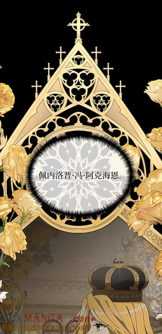 第61话 第49页