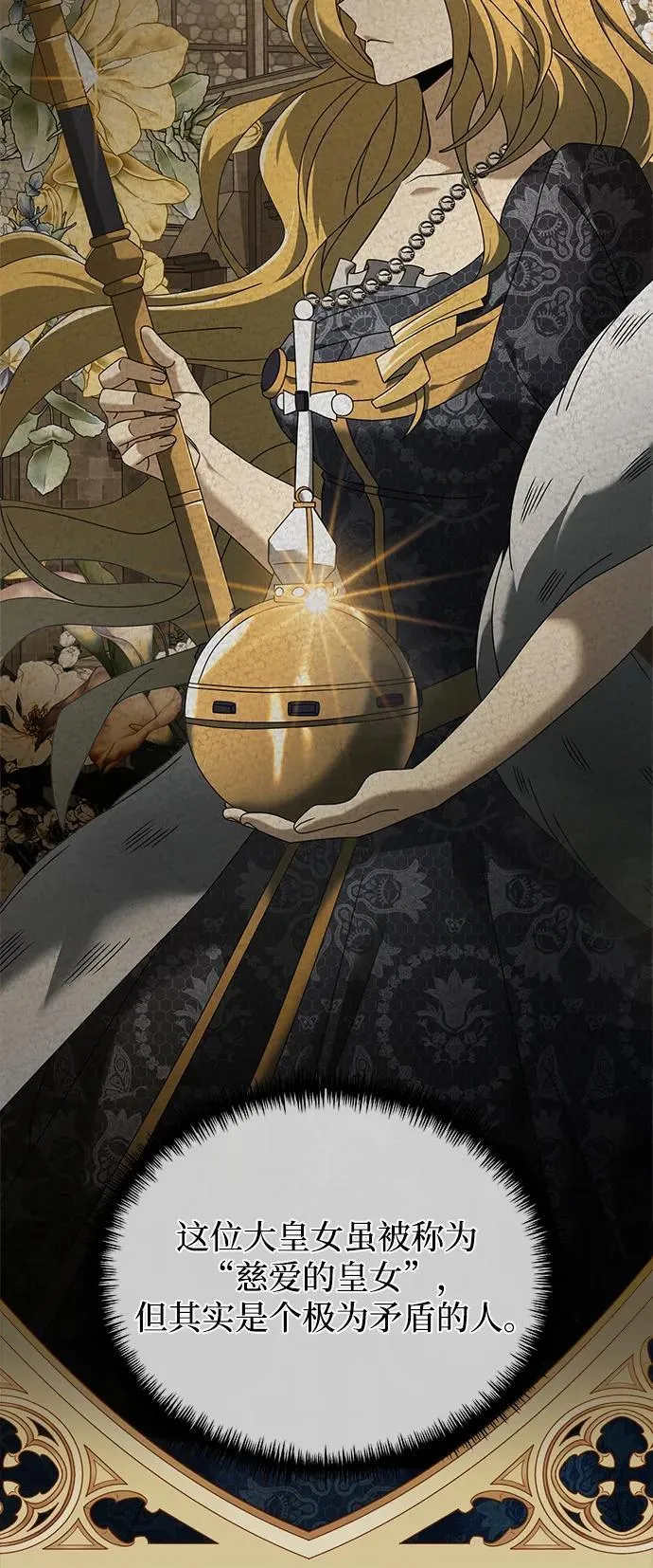 第61话 第50页