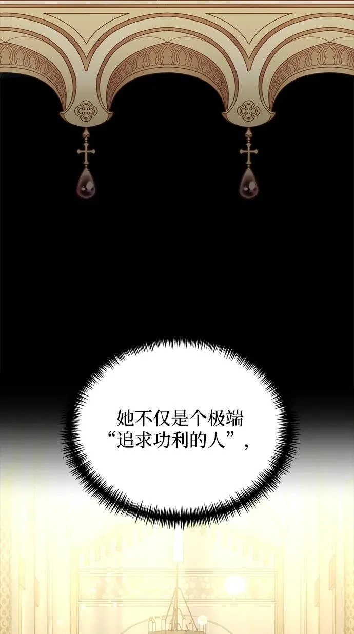 第61话 第51页