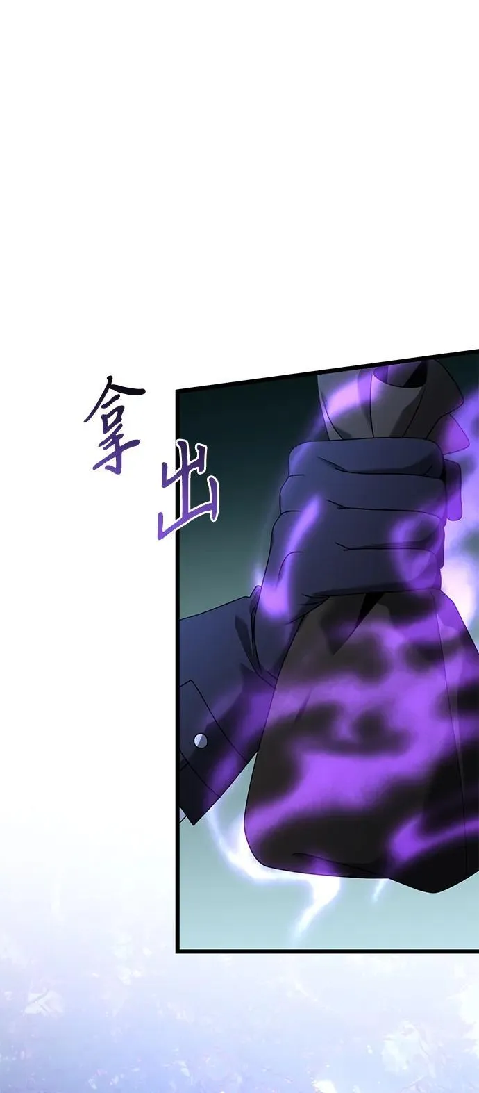 第61话 第56页