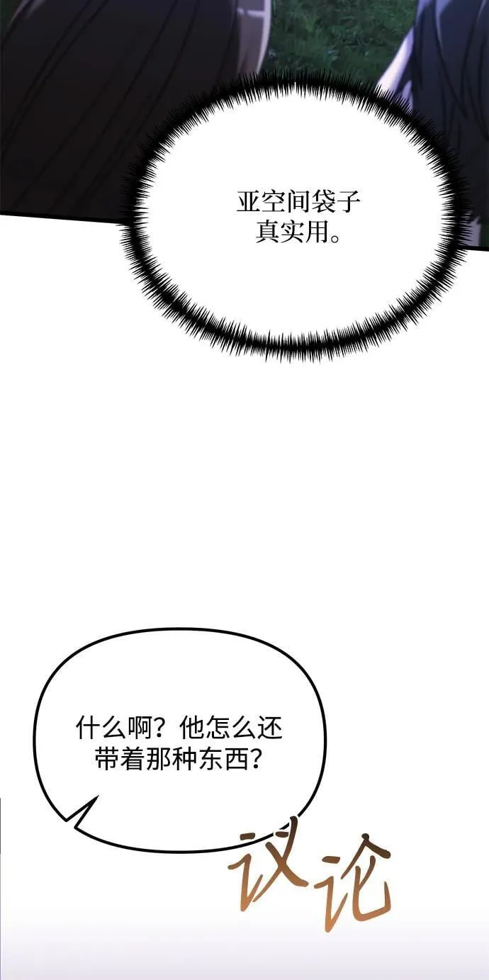 第61话 第58页