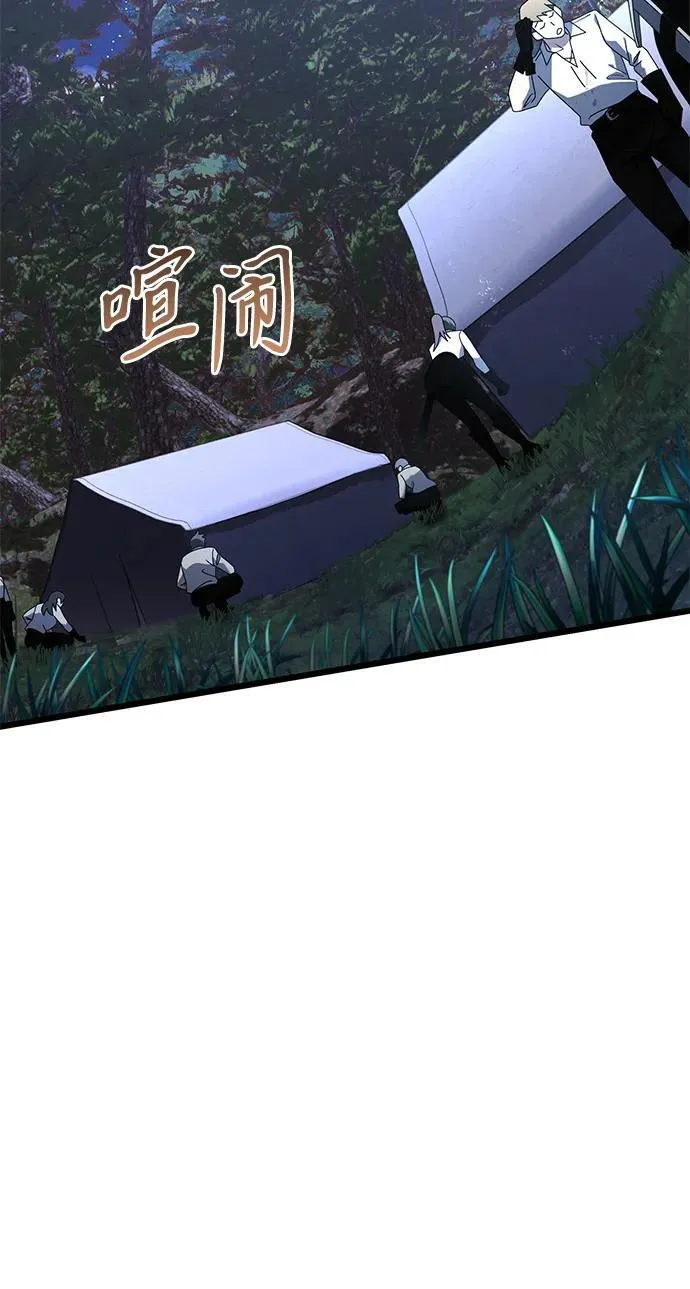 第61话 第62页