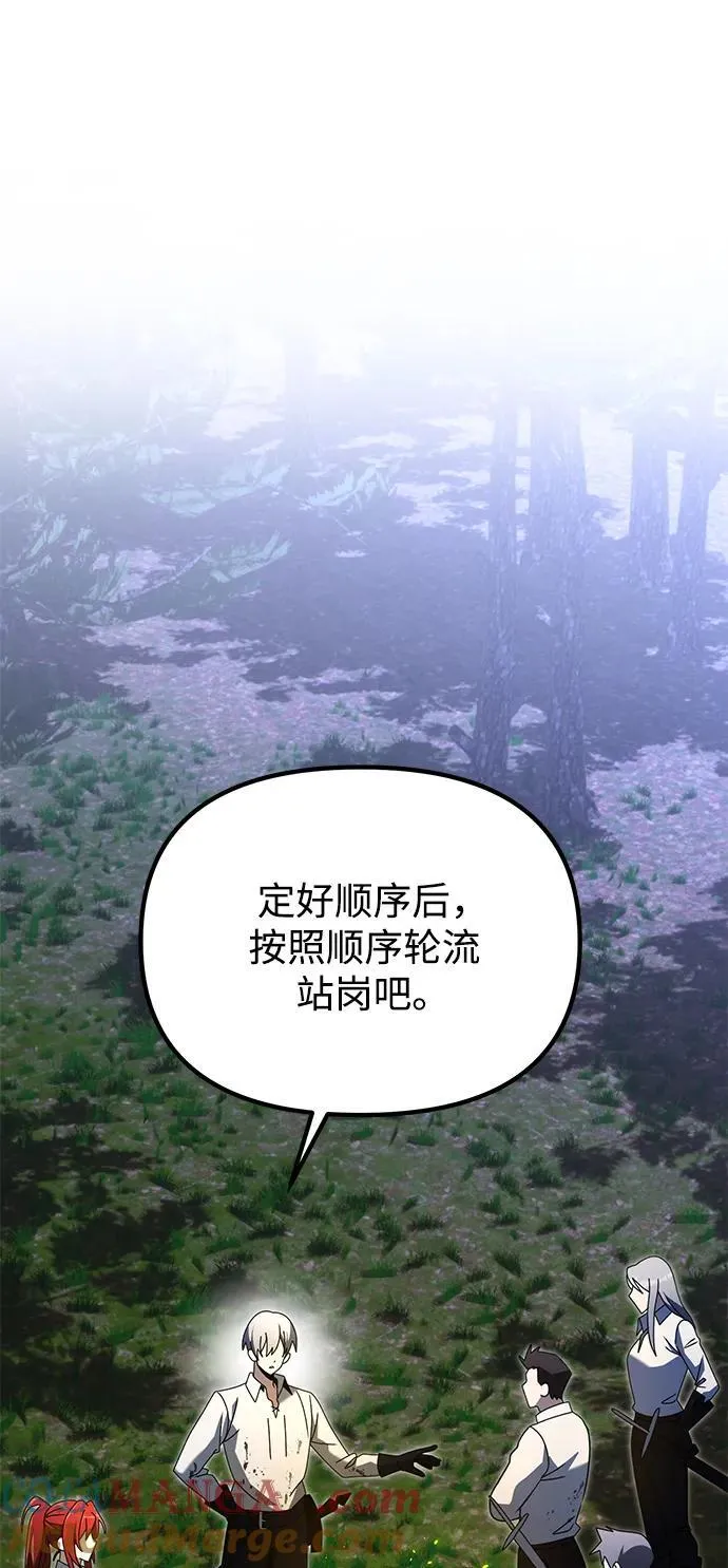 第61话 第65页