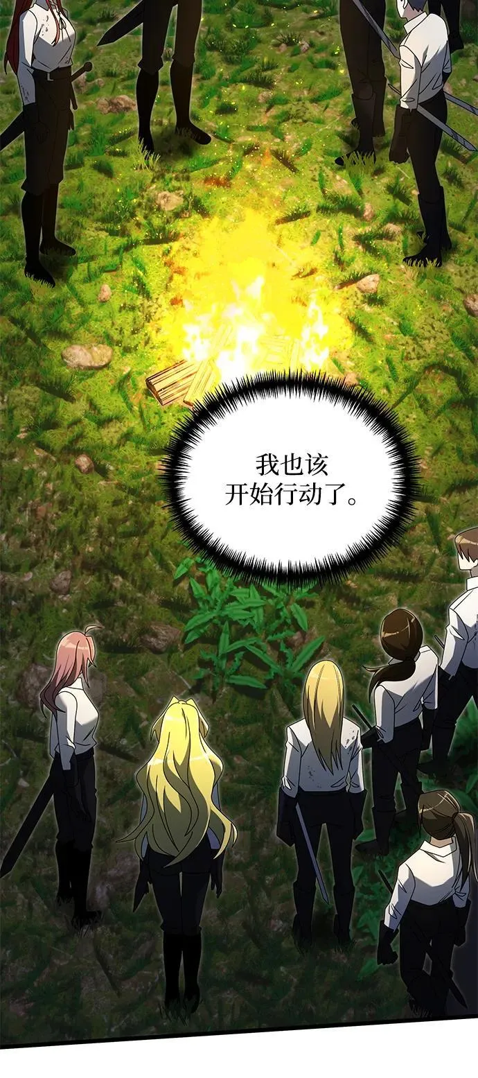 第61话 第66页
