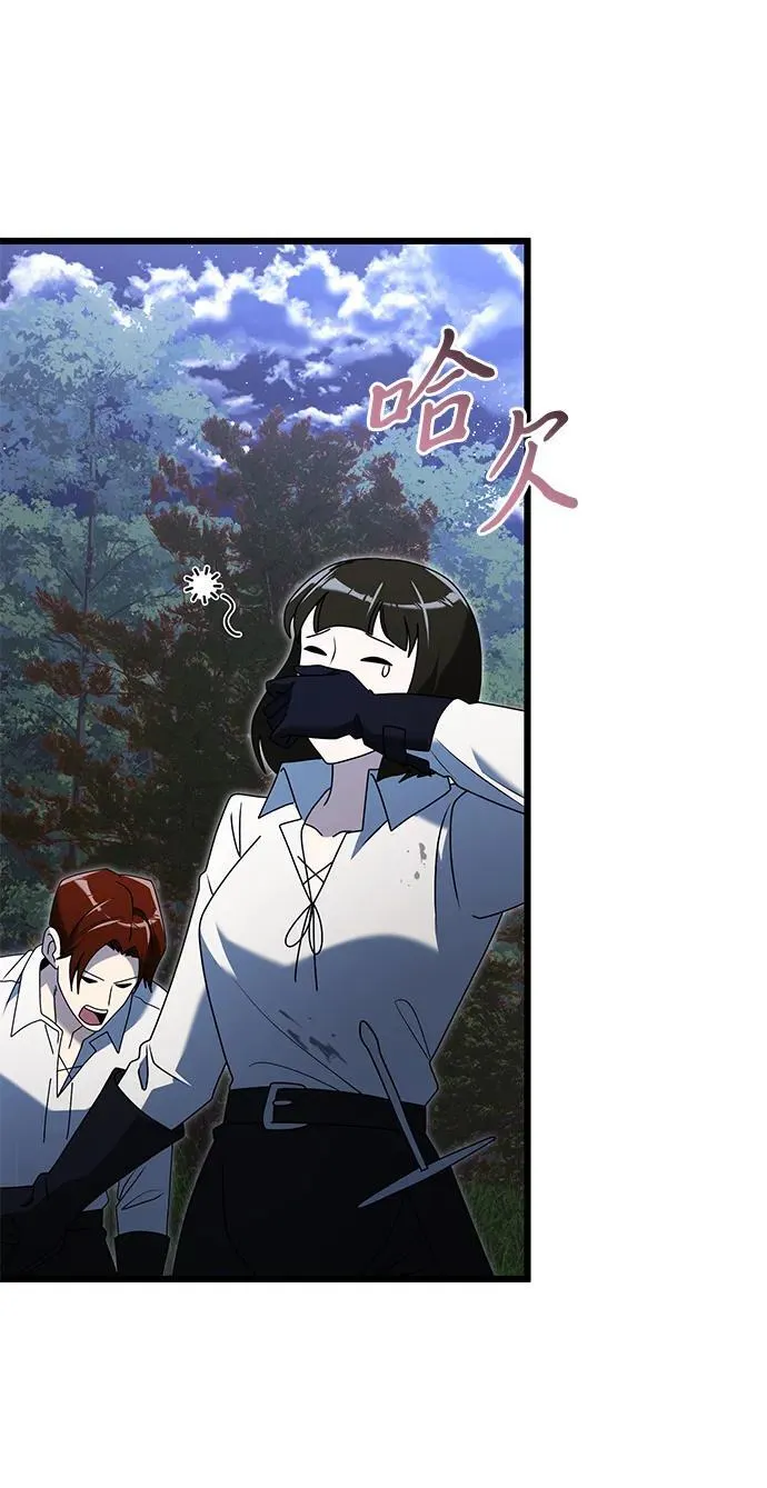 第61话 第71页