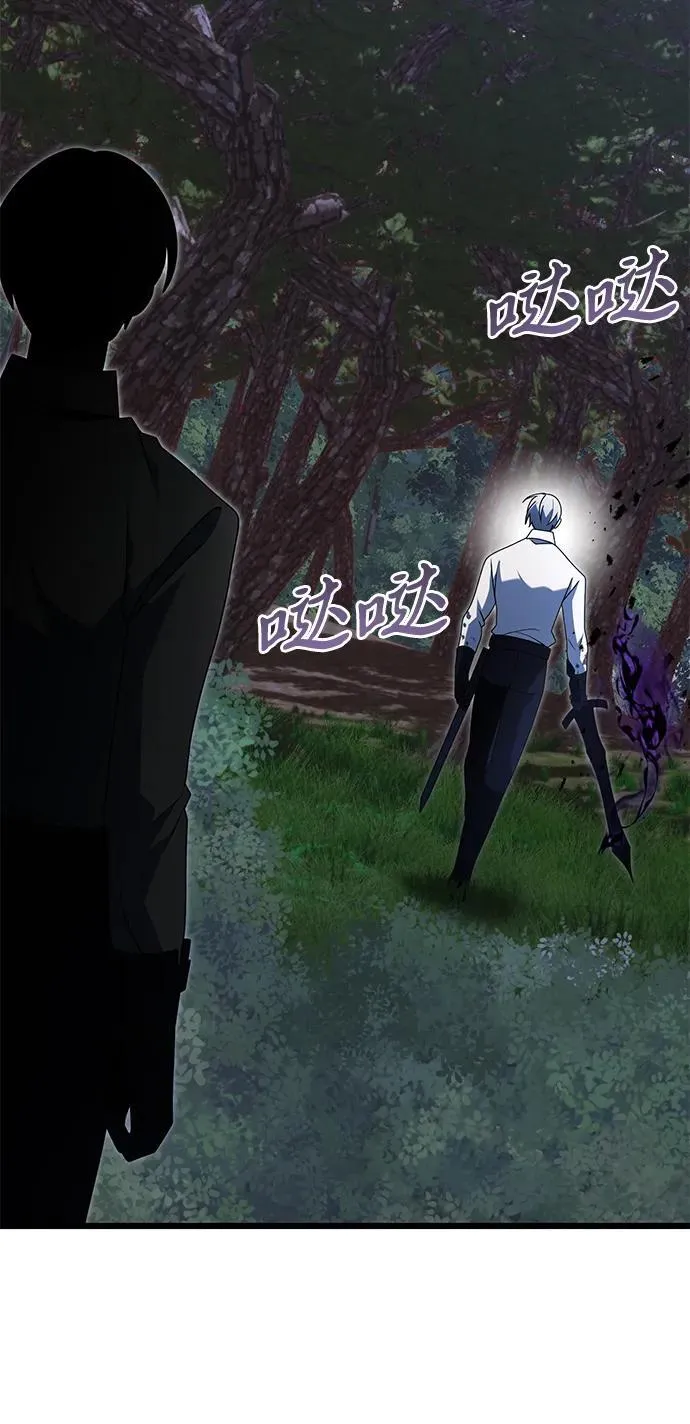 第61话 第75页