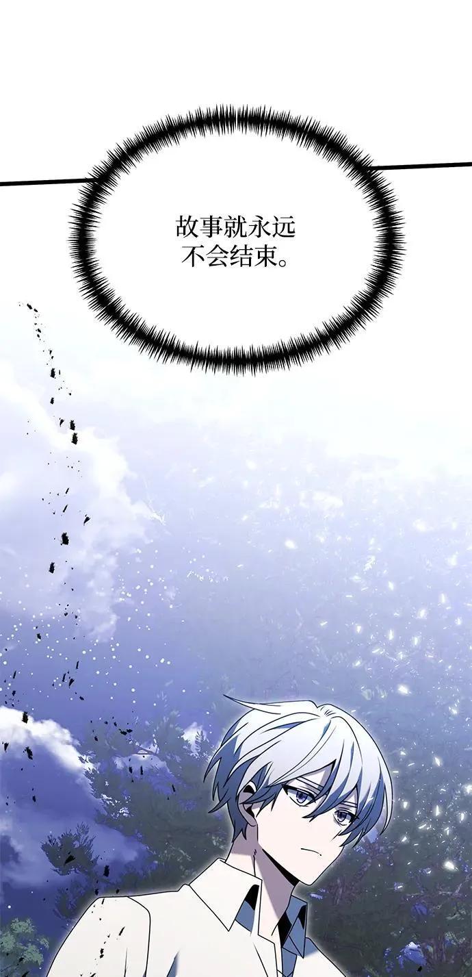 第61话 第76页