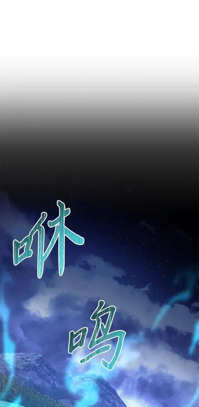 第61话 第78页