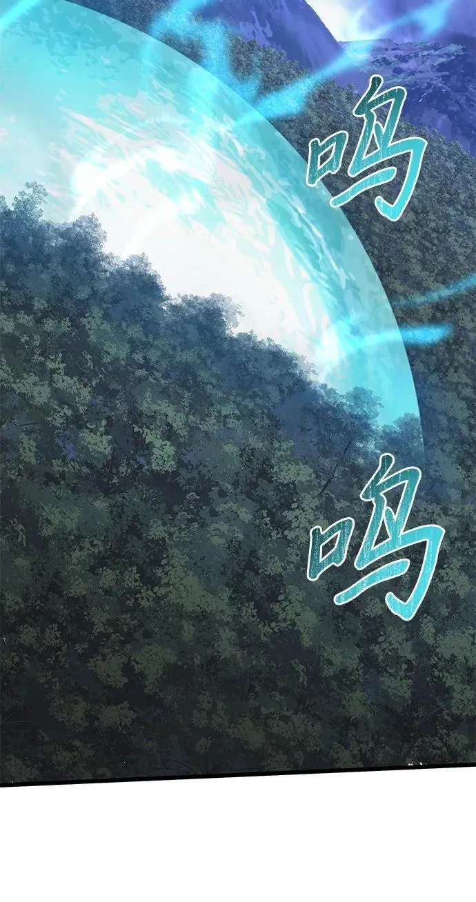 第61话 第79页