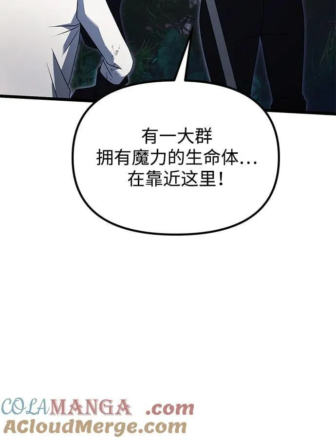 第61话 第85页