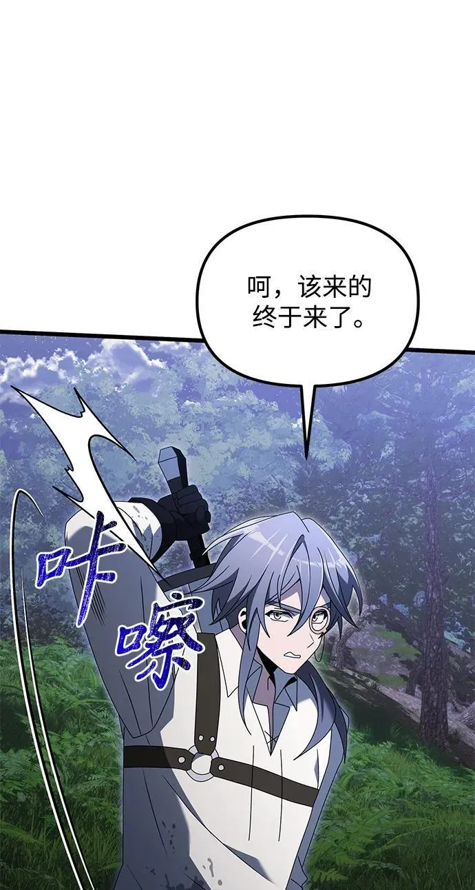 第61话 第88页
