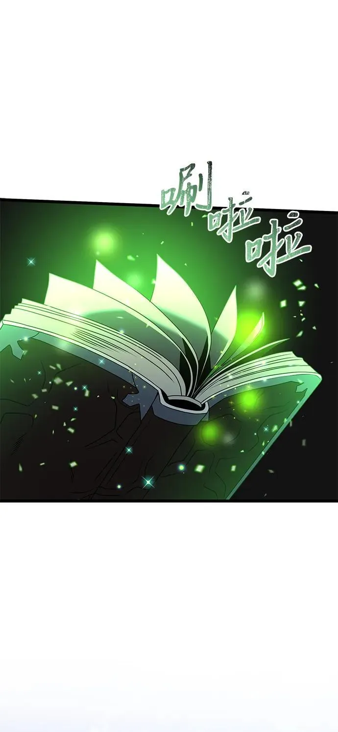 第61话 第91页
