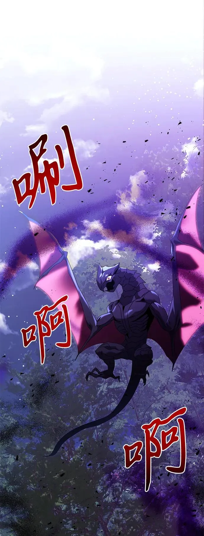 第61话 第96页