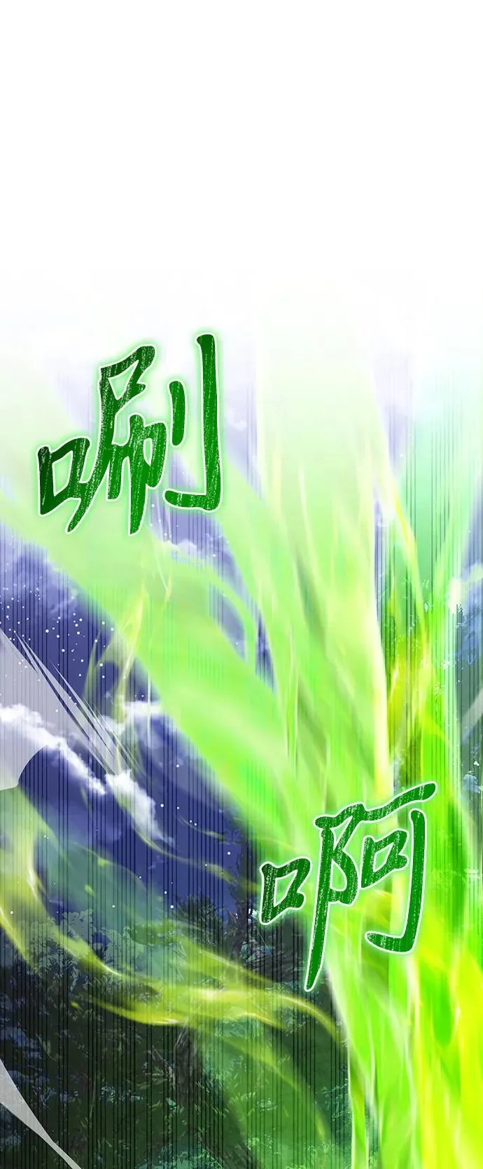 第61话 第99页