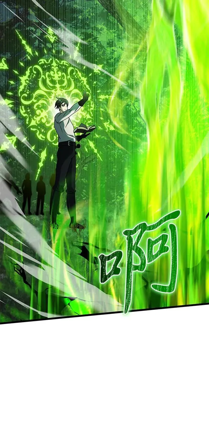 第61话 第100页