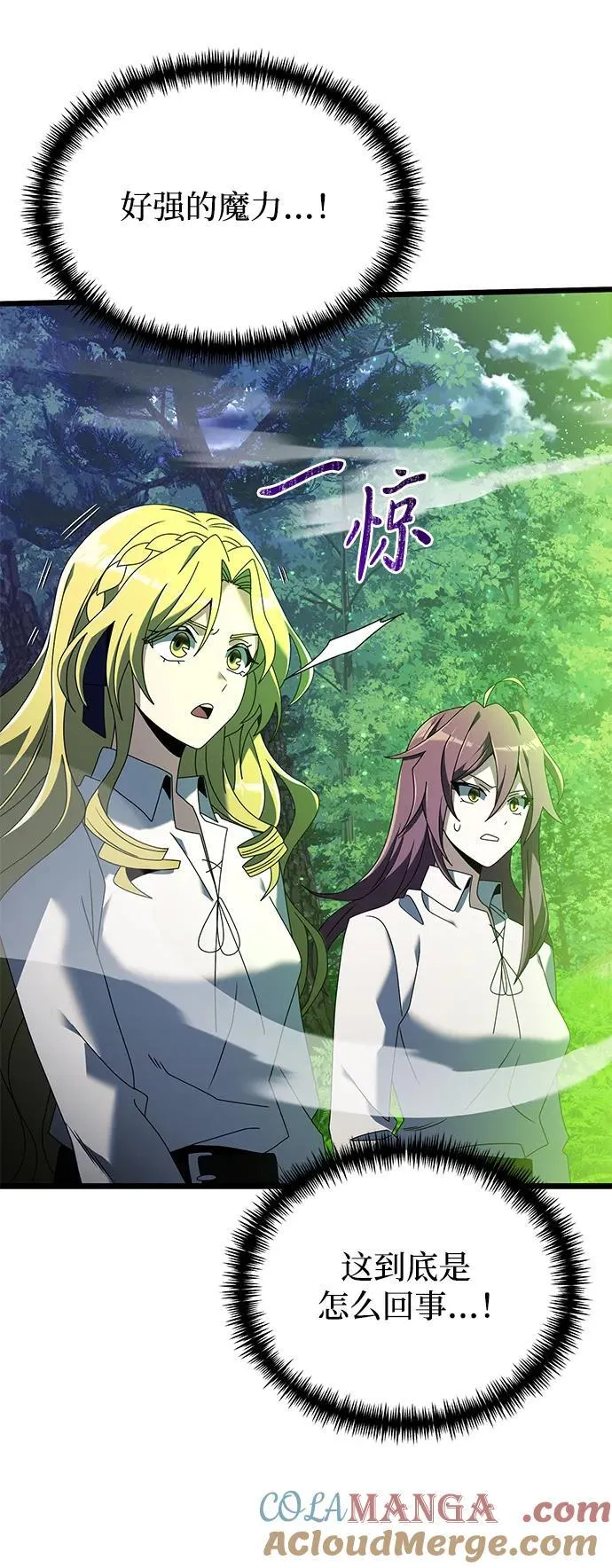 第61话 第101页