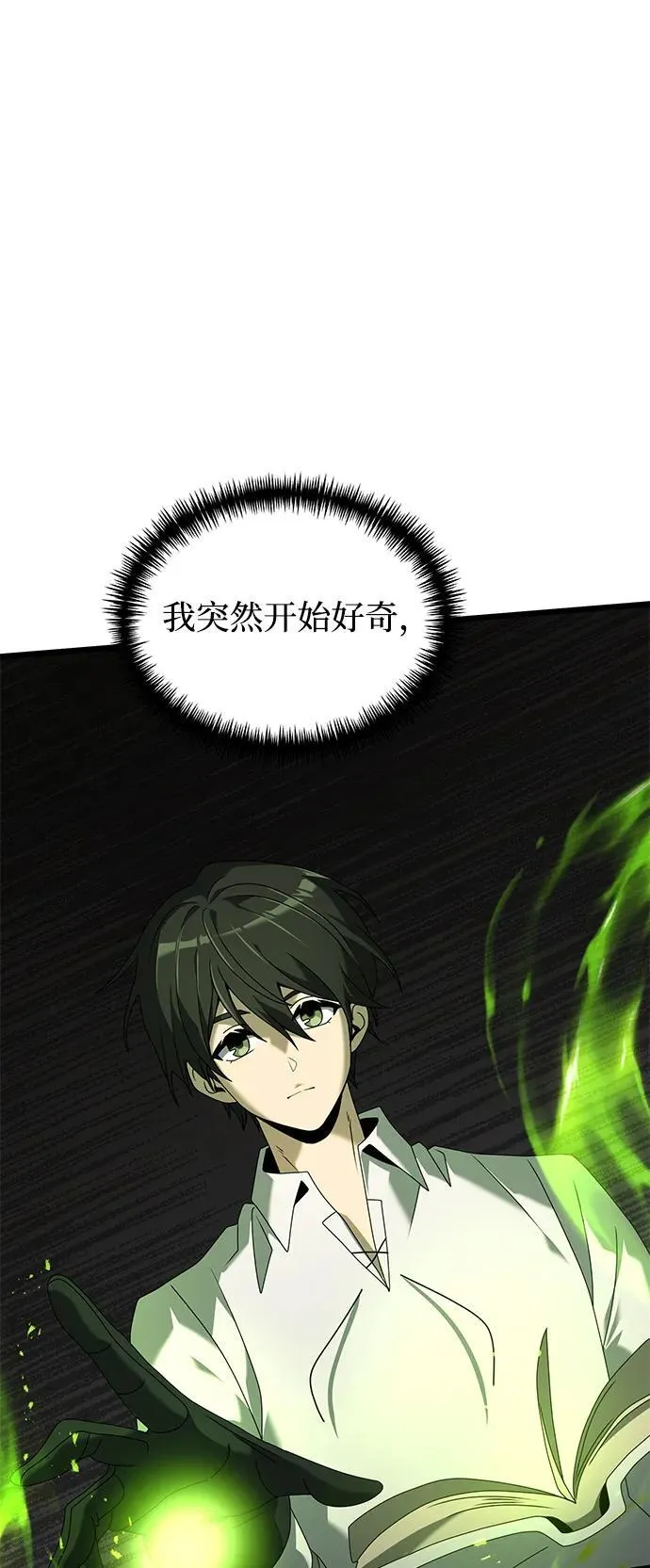 第61话 第102页