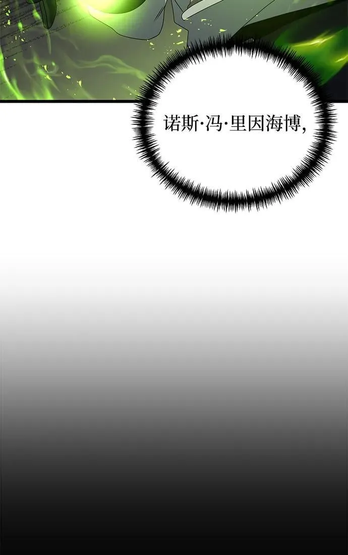 第61话 第103页