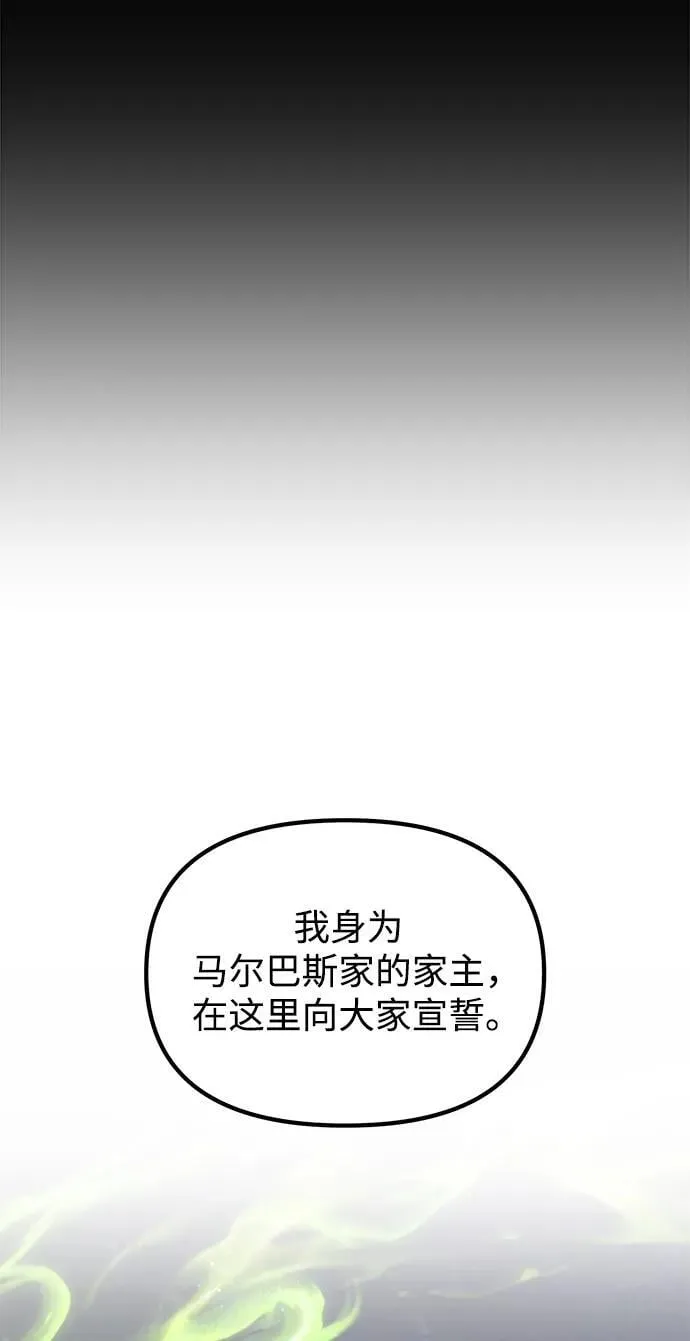 第61话 第107页