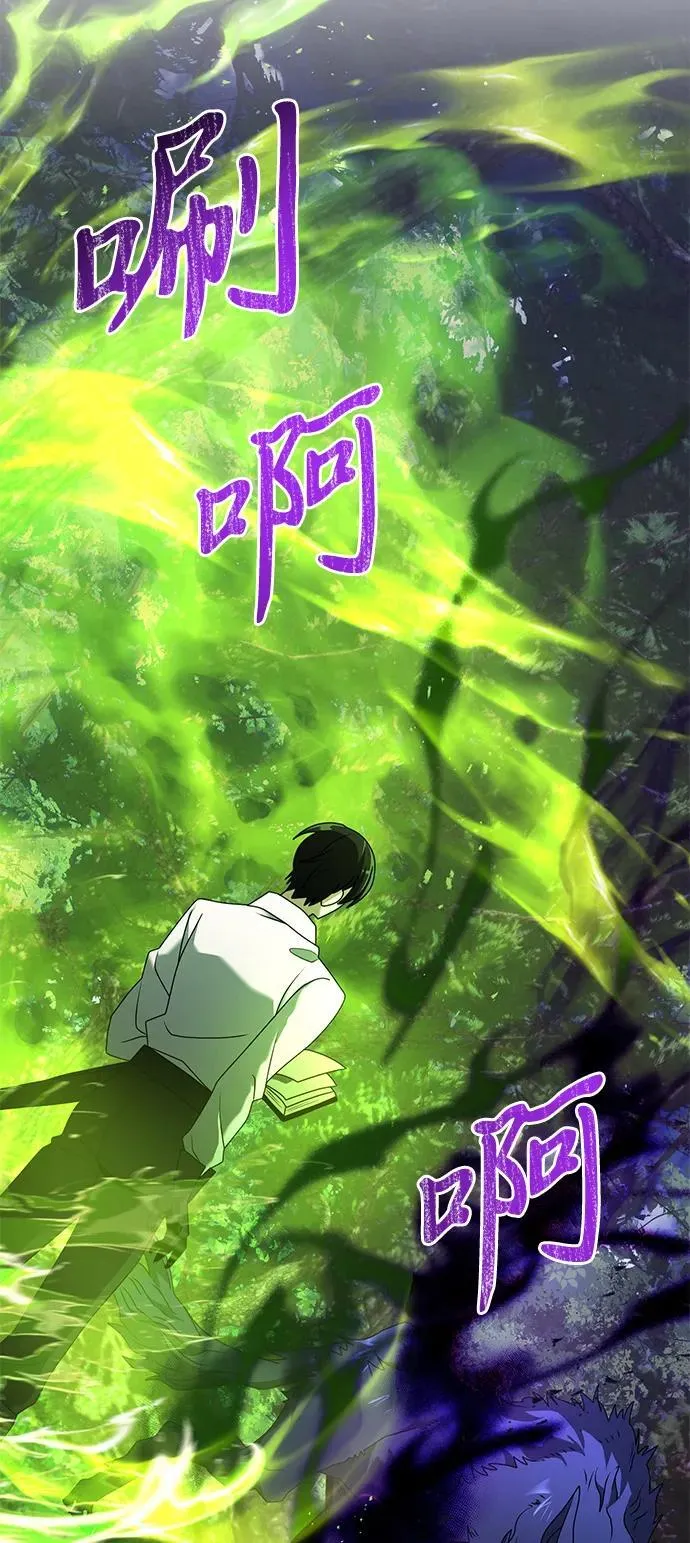 第61话 第108页