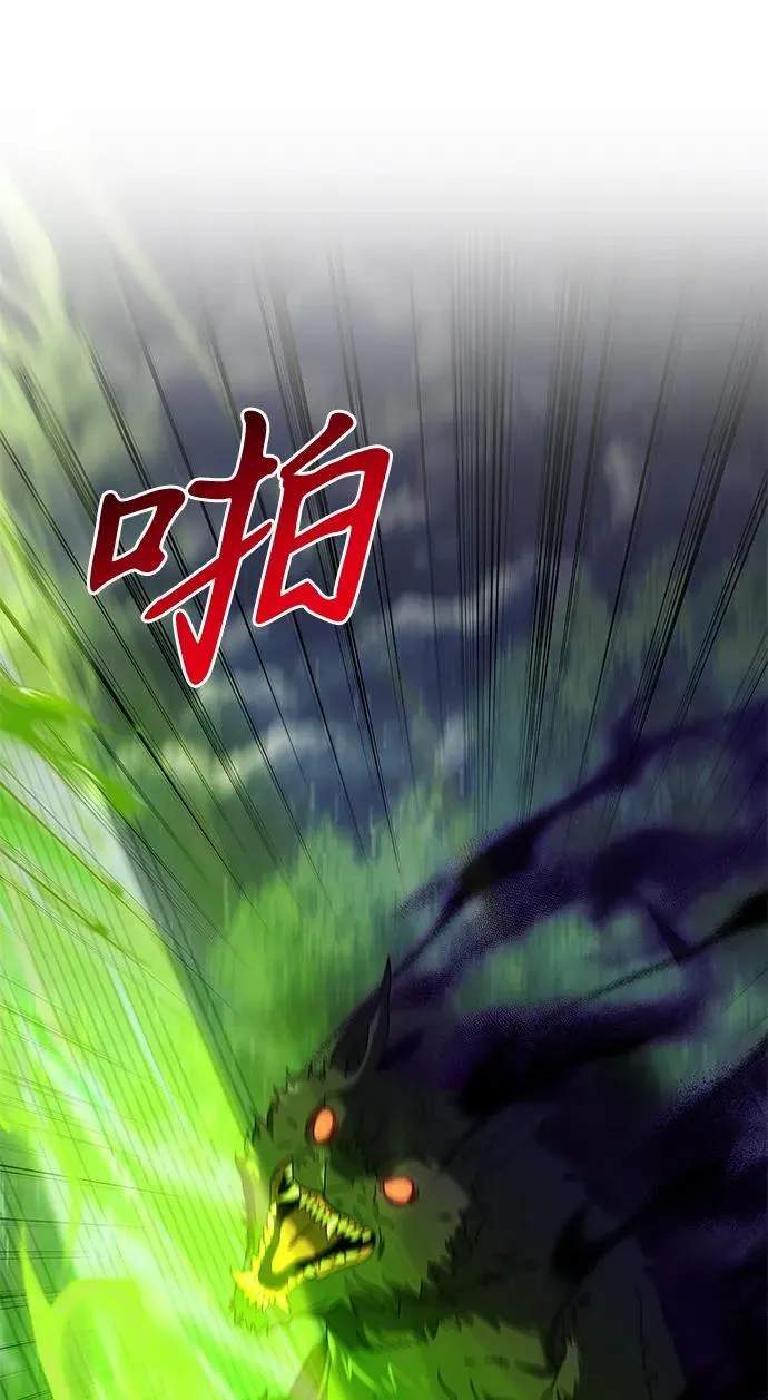 第61话 第111页