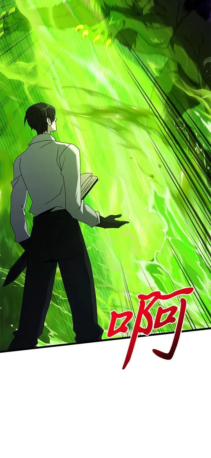第61话 第112页