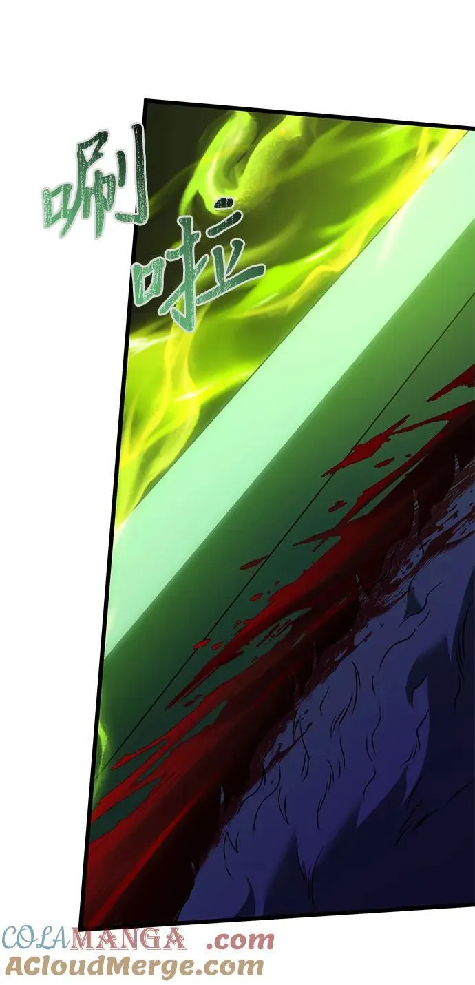 第61话 第113页