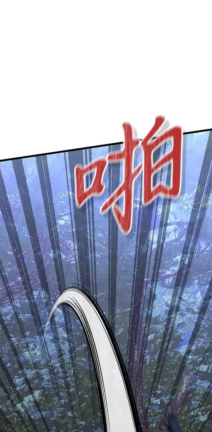 第61话 第116页