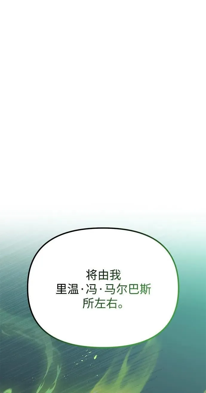 第61话 第120页