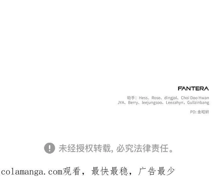 第61话 第122页