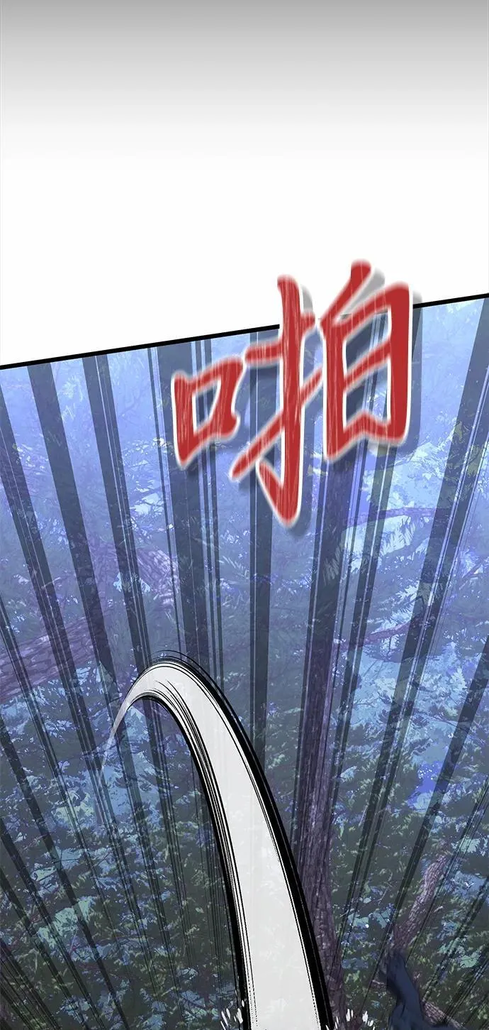 第62话 第7页