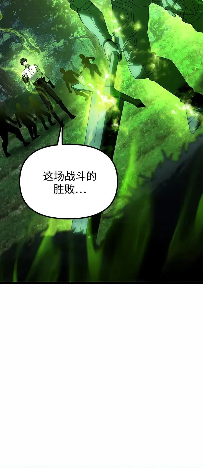 第62话 第10页
