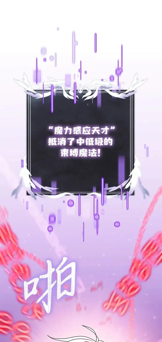 第62话 第19页