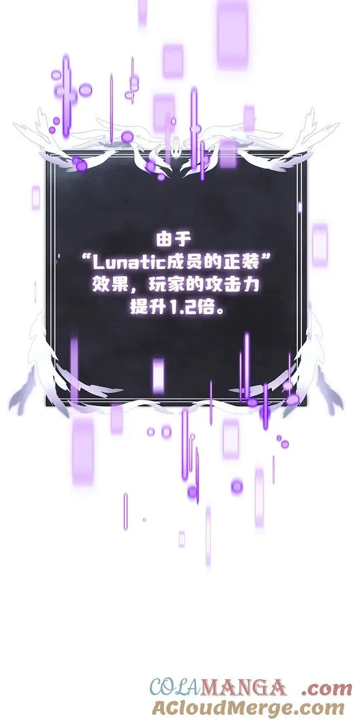 第62话 第21页