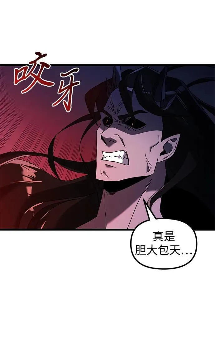 第62话 第30页