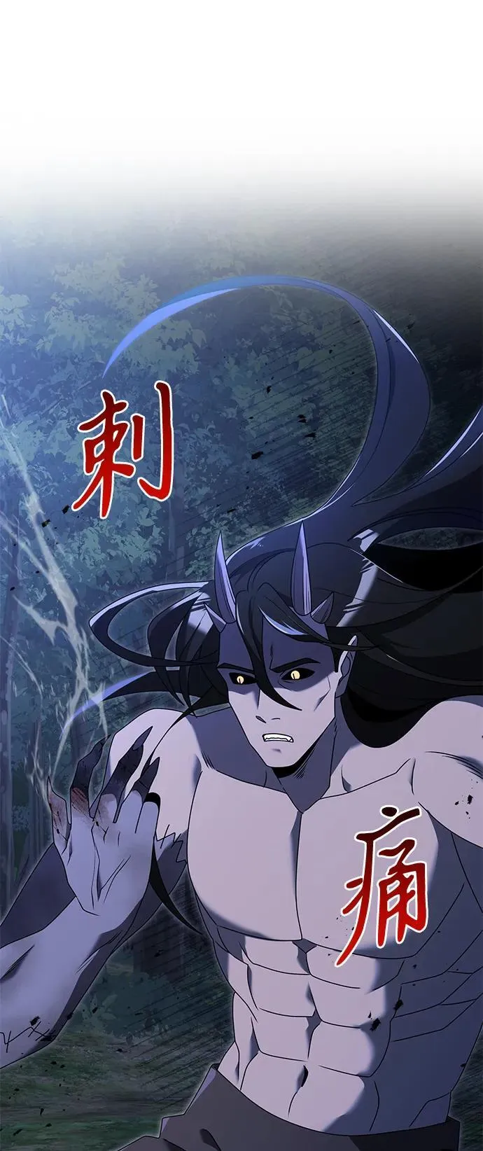 第62话 第36页