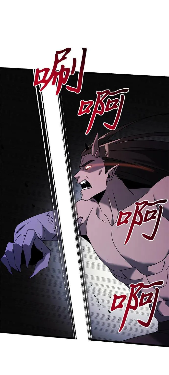 第62话 第42页