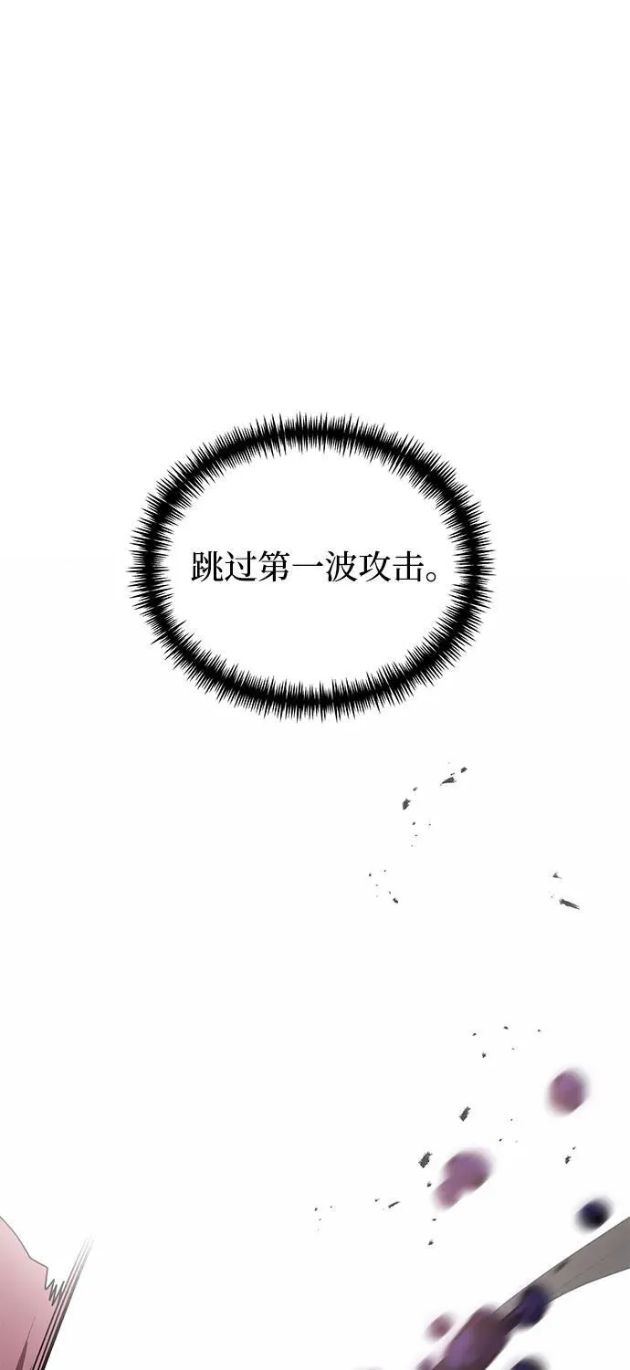 第62话 第44页