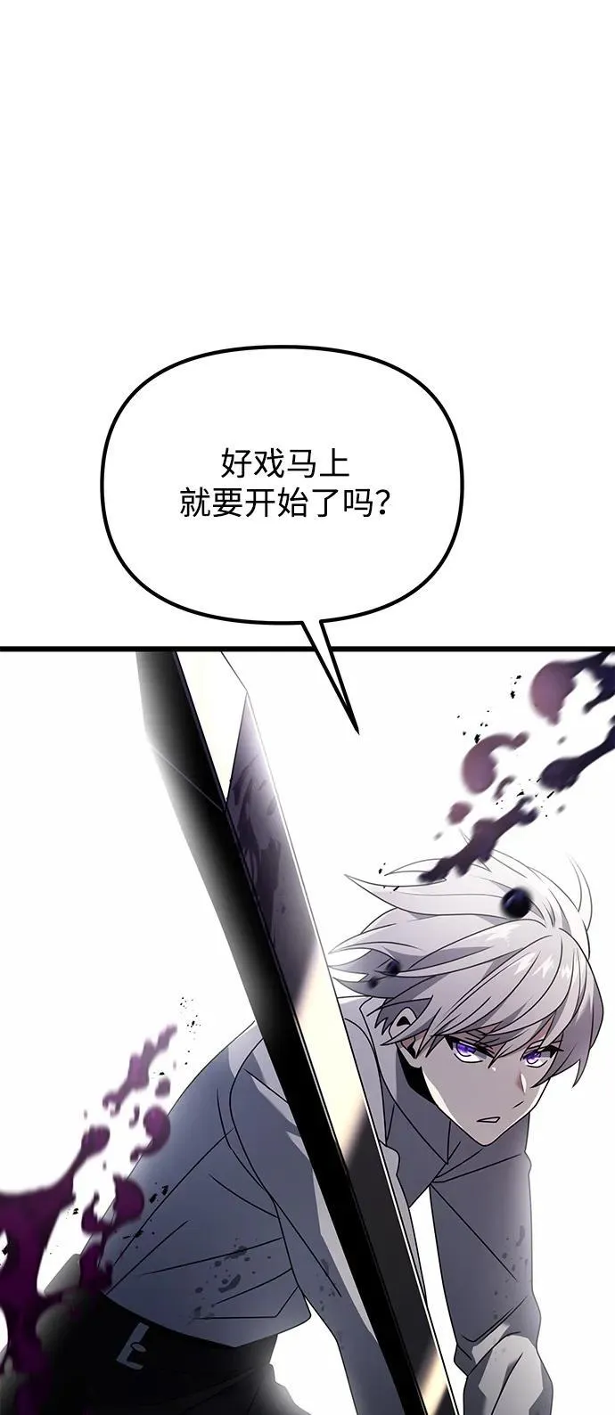 第62话 第46页