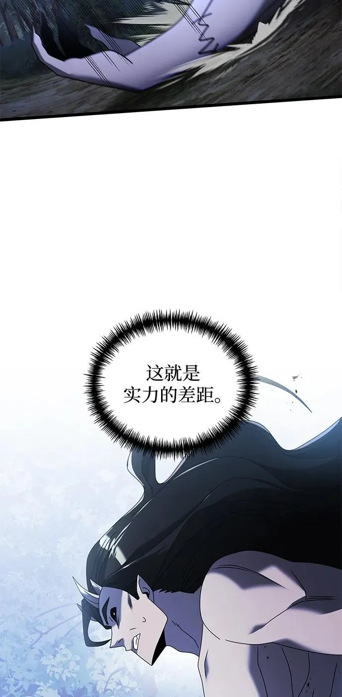 第62话 第48页