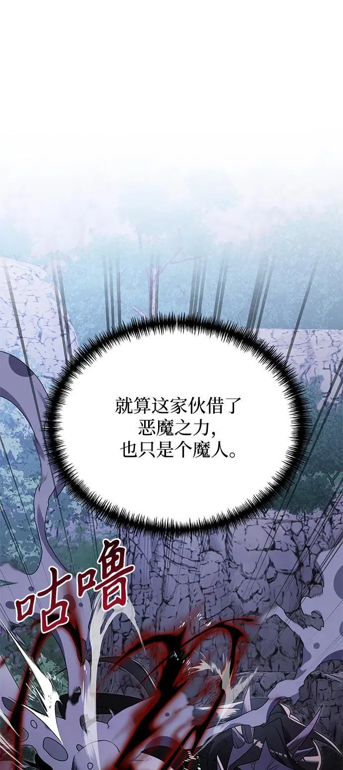 第62话 第51页