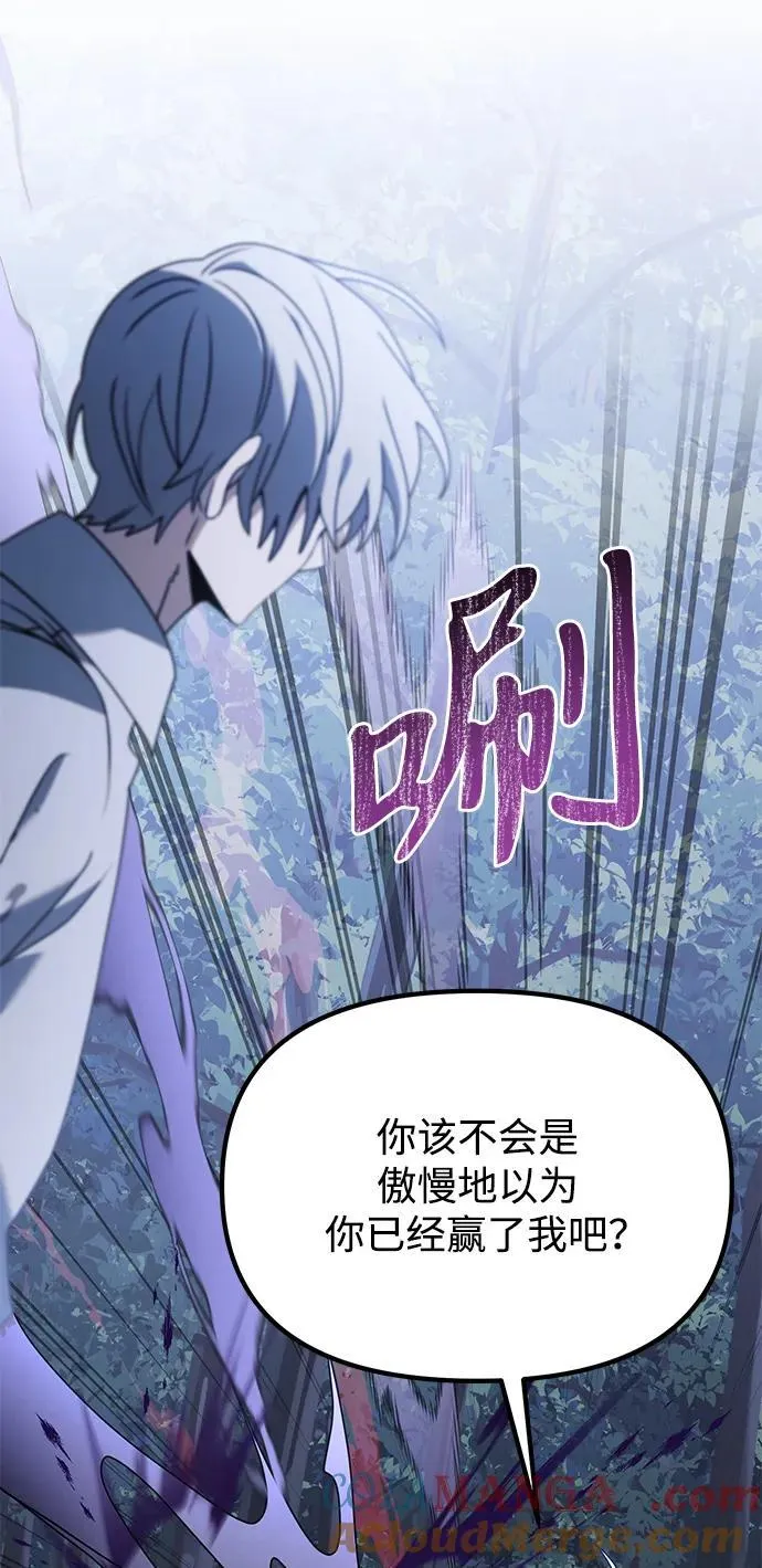 第62话 第53页