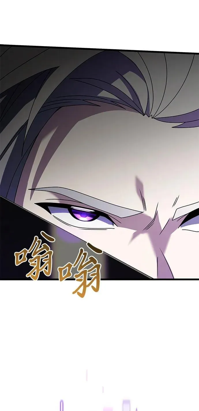 第62话 第59页