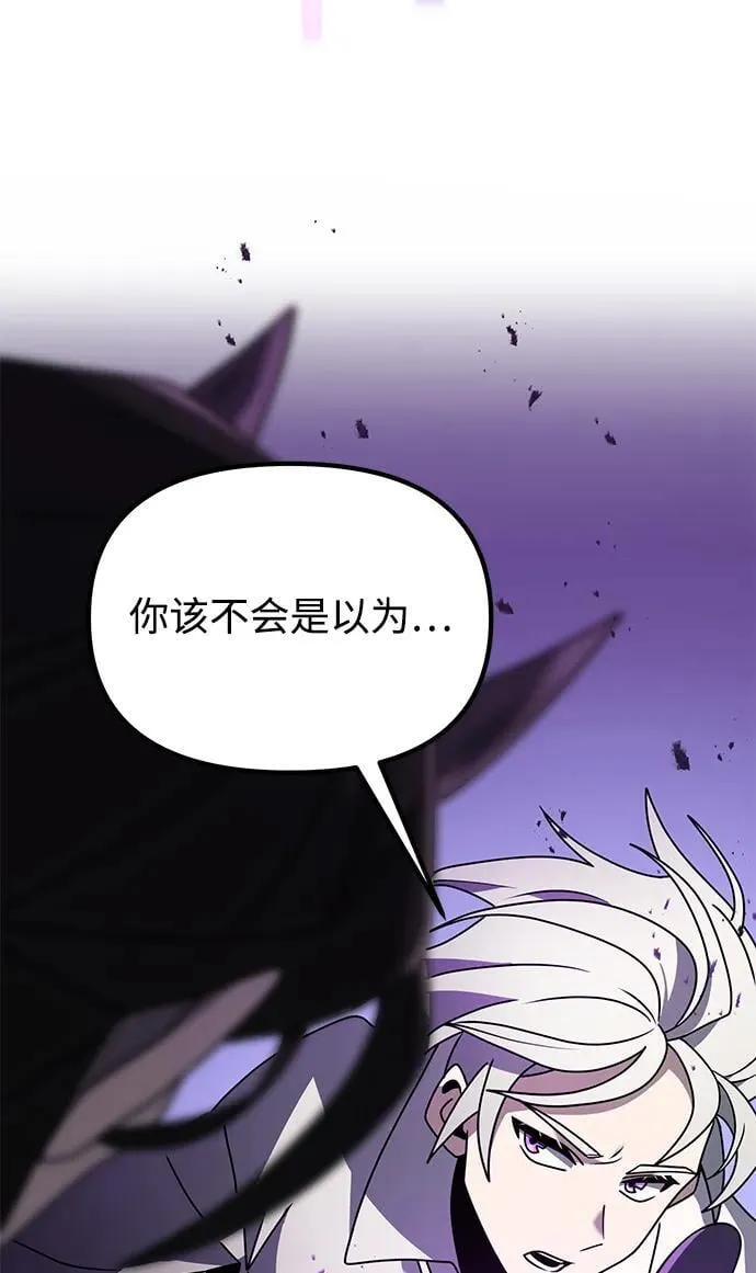 第62话 第63页