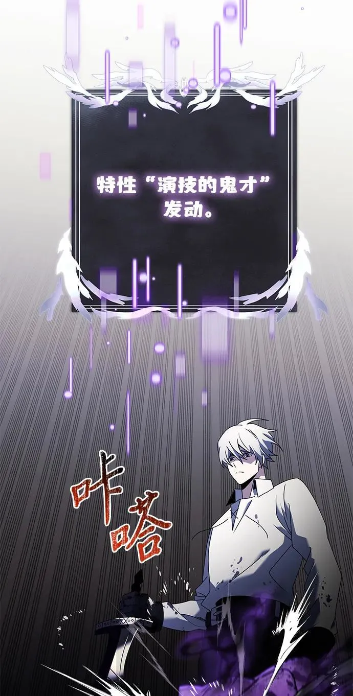 第62话 第66页