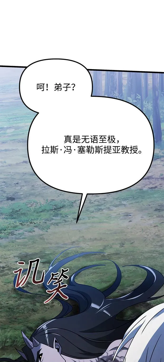 第62话 第83页