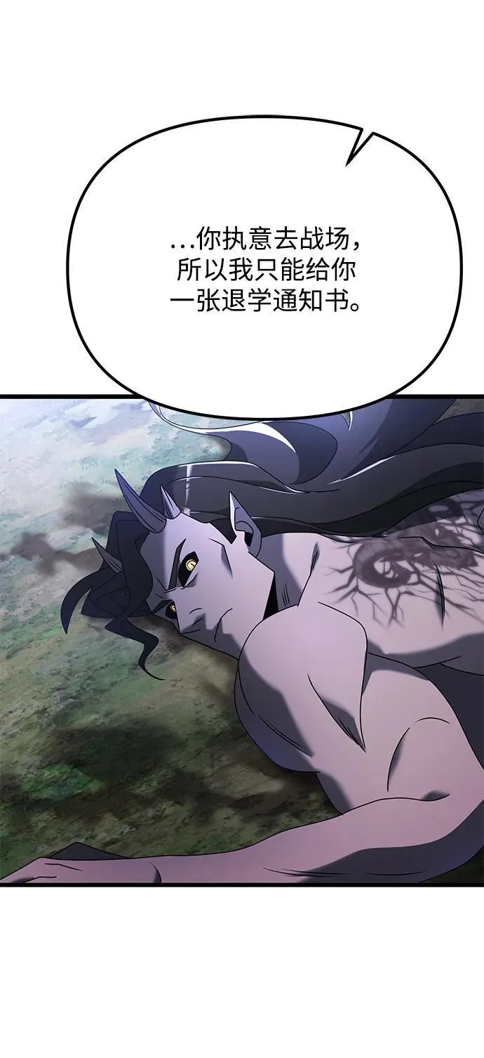 第62话 第92页
