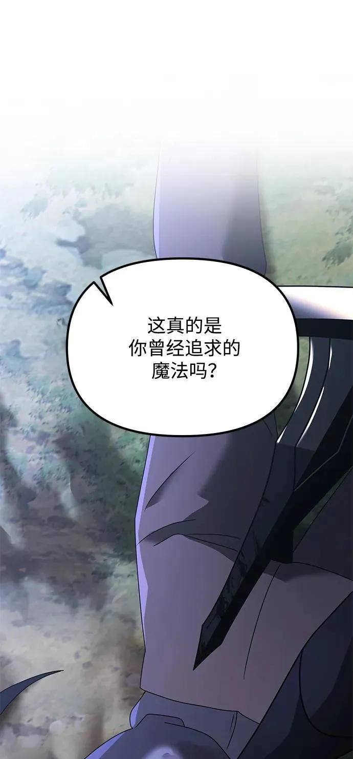 第62话 第96页